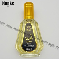 Fragrant Arabica Delivery Lattafa 24 Hours asad Atmosphere asad Lattafa 24 Hours Emirates Perfume To