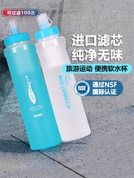 Outdoor Portable Water Purifier Direct Drinking Filter Cross Country Running Camping Emergency Filte