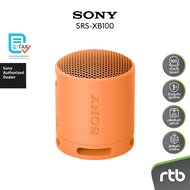 Sony SRS-XB100 ลำโพงไร้สาย Portable Wireless Speaker ลำโพงบลูทูธ ลำโพงพกพา