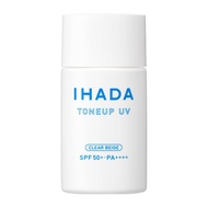 IHADA Medicated Face Protect UV Milk Sunscreen - Clear Beige Tone-Up SPF50+ PA++++ for Sensitive Ski