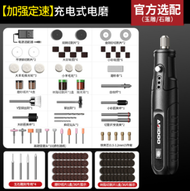 (Dikirim Dari Jakarta)480W Bor Listrik Mini Engraver Dengan/6mm 480W Mini Grinder Bor Gerinda Tuner 