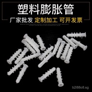 White Plastic Expansion Tube Nylon Expansion Tube  Expansion Screws Plastic Expansion Bolts LW6E