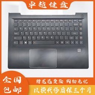 （筆電鍵盤）原裝 Lenovo聯想 U31-70 500S-13ISK 300S-13ISK C殼鍵盤 背光 US