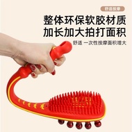 Shoulder Neck Tapping Waist Leg Tapping Hammer Tapping Board Fitness Tapping Lengthening Extra Large