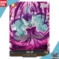 [Genuine] Frieza FB05-120 SCR Dragon Ball Super Card Japanese Bandai (With Toploader)