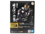 BANDAI/Bandai SIC 假面騎士Faiz（不可與其他商品捆綁銷售）