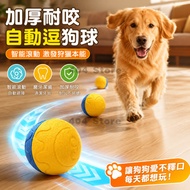 Limited Time Spike🌈Dog Crazy Bouncing Ball Dog Bouncing Ball Automatic Dog Teasing Ball Smart Dog Tr