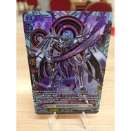 DZ-BT11 Inflaton Deflector