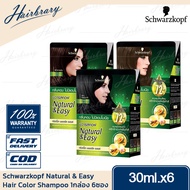Schwarzkopf ชวาร์สคอฟ Natural &amp; Easy Hair Color Shampoo (1กล่องx6ซอง) เนเชอรัล แอนด์ อีซี่ แชมพูปิดผมขาว ผมหงอก ใช้งานง่าย ไม่มีแอมโมเนีย