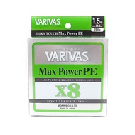 Varivas P.E Line Max Power X8 Lime Green 200m P.E 1.5 Max 28.6lb (0398)