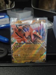 Pokemon sv4a 故勒頓ex rr