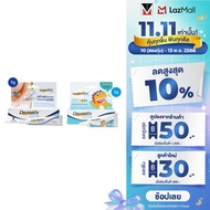 Dermatix Ultra Gel เจลลดรอยแผลเป็น 9 กรัม และ Dermatix Ultra Kids 5 กรัม