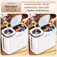 Joybos | ถังขยะแยกชา