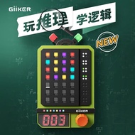 GiiKER/Counting Guest New Product Super Code Machine Interpretation Reasoning Bead Machine Arithmeti