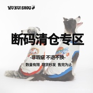 Five Chiefs' Clothing/Clearance items--No Refund Or Exchange-Clearance19.9/29.9/39.9 MIUA