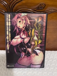 【冤罪の皇女アリア】冤罪的皇女 日本動漫PC GAME　18禁 R18 GAME 成人遊戲 日本帶回