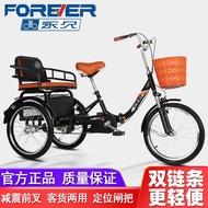 Permanent Elderly Tricycle Rickshaw Elderly Pedal Scooter Double Car Adult Pedal Bicycle with Children