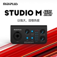 MIDIPLUS STUDIO-M PRO OTG Version Sound Card Computer External Anchor Live Recording Singing Sound C