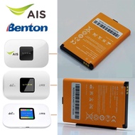 แบตเตอรี่ AIS 4G POCKET WiFi M028A M20H และ Benton BENTENG M100 รับประกัน3เดือน .