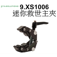 【9.SOLUTIONS] Mini Savior Clip 9.XS1006 Basic Large Clamp Tainan Hongming Bracket Crab Lamps