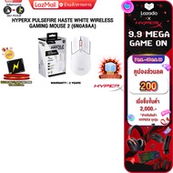 [เก็บคูปองลดเพิ่ม 200.-]HYPERX PULSEFIRE HASTE WHITE WIRELESS GAMING MOUSE 2 (6N0A9AA)/ประกัน2 Years