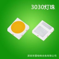 led貼片燈珠 3030正白 暖白 冷白光 自然白 1w超高亮3v 6v 9v