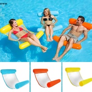 Iu Float Lounger Hammock Swimming Pool Float Inflatable Pool Net Cover 75