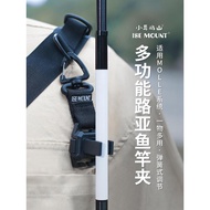 ISE MOUNT Multifunctional Lure Rod Bundle Rod Bundle Clamp Raft Rod Fishing Rod Bundle Holder Lightw