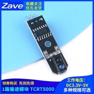 1 Channel Tracking Module Smart Car TCRT5000 Infrared Tracking Probe Tracking Sensor Black White Lin