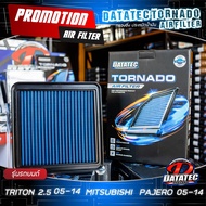 ราคาส่ง!! กรองอากาศ มิตซูบิชิ New Pajero Sport Triton 2.4 Triton 2.5 ประหยัดน้ำมัน เสริมแรงม้า ล้างน้ำได้ Datatec Tornado