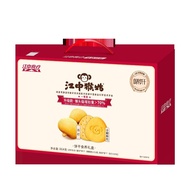 Jianzhong Monkey Nourishing Stomach Hericium Erinaceus0Sugar Biscuits+Soda Biscuit Gift Box864gGroup Buying Healthy Snac