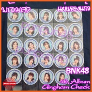 BNK48 coaster Album 4 4 Gingham Check Bnk 48