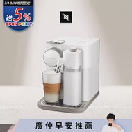 【Nespresso】膠囊咖啡機 Gran Lattissima 清新白