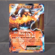 [MP] Heatran 006/051 BW Holo Pokemon Card TCG Japanese
