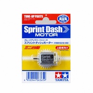 TAMIYA 15318 SPRINT DASH MOTOR