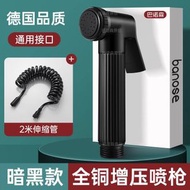 馬桶沖洗噴槍配件大全沖廁所神器浴室衛生間水龍頭噴頭水槍高壓