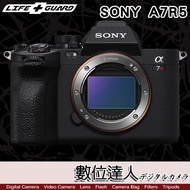 [Digital Expert] LIFE+GUARD Lens Protector SONY A7R5 [ILCE-7RM5] DIY Envelope Full Body Sticker