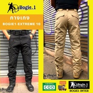 Special (28.-) 185.- Only 1570.- When Buying Pants Bogie1 Model IX10 With Bogie1 Belt