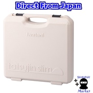 【Direct from Japan】 [Iwatani] (CASE ONLY)Casette Stove FU Tatsujin Slim Case/Cover　Moca CB-TSL-CASE [CBTSLCASE] (works for:CB-AS-1, CB-TS-1, CB-TAS-1, CB-TS-DQ, CB-SS-1, CB-SS-50)