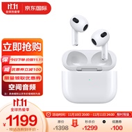 Apple苹果 AirPods3 (第三代)无线蓝牙耳机 MagSafe充电盒 Apple耳机 适用iPhone/iPad/Apple Watch