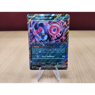 Munkidori EX - 37/64 - Scarlet and Violet - Pokemon Card Singles