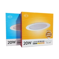 [特價]4入 旭光 LED 20W 6000K 白光 全電壓 15cm 崁燈