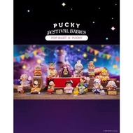 【新貨預訂】Pop Mart - Pucky 精靈園游會系列 Pucky Festival Babies Series  盲盒 blind box 迷你公仔 figure