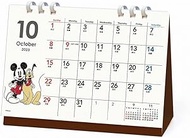 2024 Mickey &amp; Friends Calendar (Desktop, Eco Type) No.016