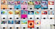 Ptcg 蒼炎刃鬼牌組 /自訂牌組