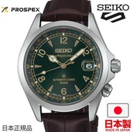 🇯🇵日本製 SEIKO PROSPEX Alpinist Mechanical SBDC211 日本版 日本內銷版 JDM 精工男裝機械手錶 MADE IN JAPAN