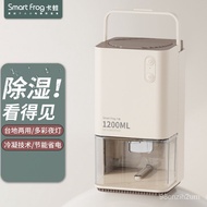 MHSmart frog（SmartFrog）Dehumidifier Household Dehumidifier Bedroom Dehumidifier Basement Dehumidifier Small Dryer Dehum