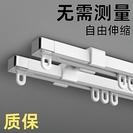 Retractable Curtain Track Top Mounted Side Mounted Slide Rail Straight Rail Guide Rail Mute Slide Aluminum Double Track