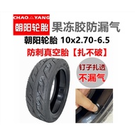 10x2.70-6.5 Tubeless Tire for Speedway 5 Dualtron 3 Electric Scooter Vacuum Tyres DT 3 Skateboard Spare Parts with Jelly Glue