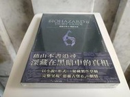 惡靈古堡6~劇情全書 官方授權中文版【全新，捷運三重國小站自取減40】